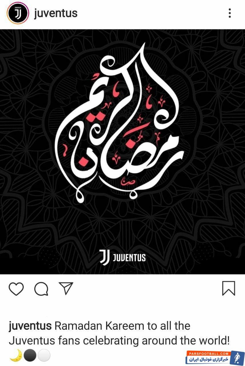اینستاگرام یوونتوس در پیامی فرا رسیدن ماه رمضان را تبریک گفت.