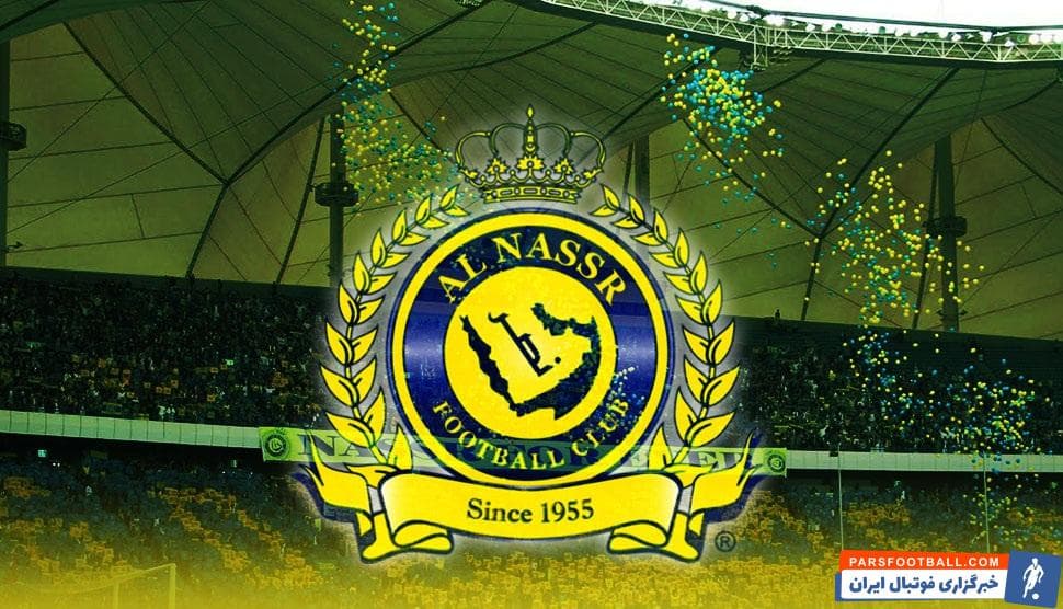 النصر عربستان ۸ عضو کادر فنی و درمانی اش را به علت بحران مالی اخراج کرد