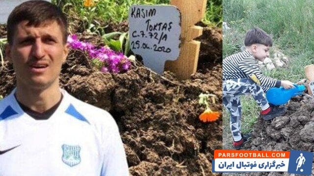 جوهر توکتاش