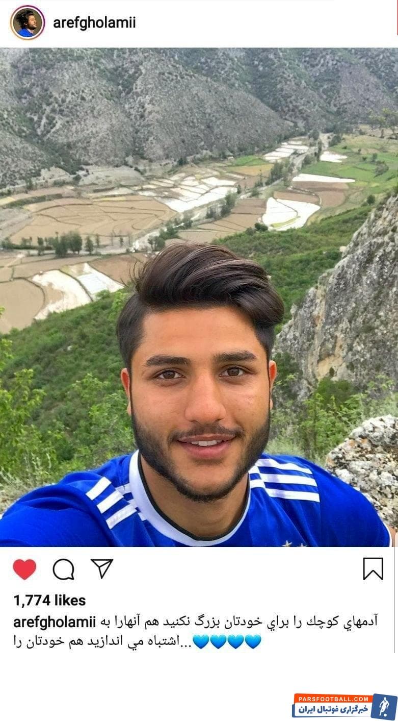 عارف غلامی