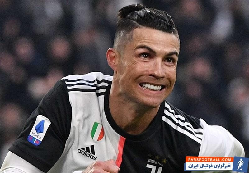 کریستیانو رونالدو