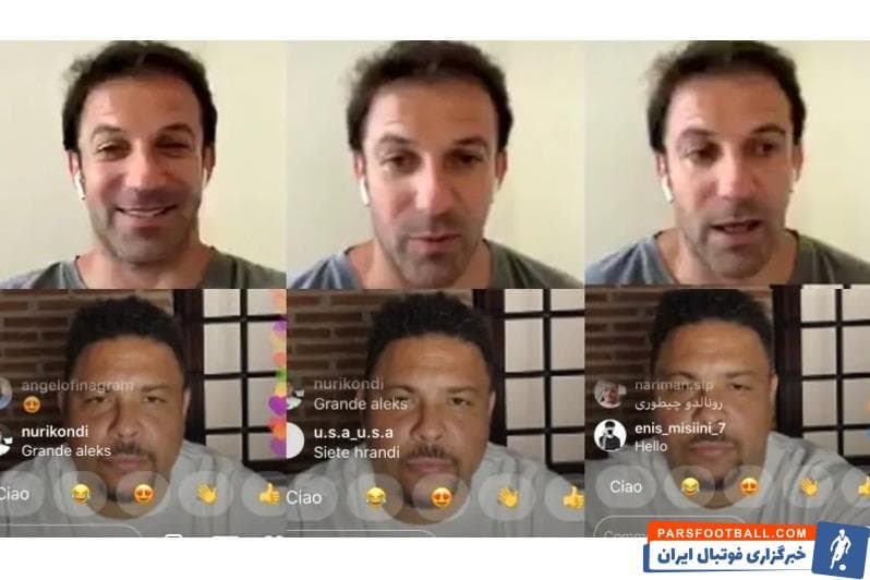 رونالدو لوئیز نازاریو در لایو اینستاگرامی با دلپیرو درباره کالچو پولی، از دست رفتن قهرمانی اینتر و ستارگانی که شایسته دریافت توپ طلا بودند صحبت کرد.