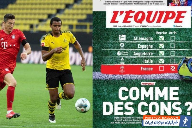 لیگ فرانسه هم یکی دیگر از این کشورها بود فرانسویها پاریسن ژرمن را به عنوان قهرمان اعلام کردند و تصمیم به عدم پیگیری لیگ گرفتند زیرا ...