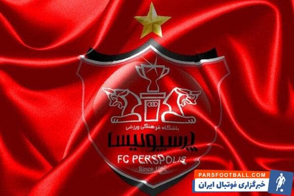 پرسپولیس
