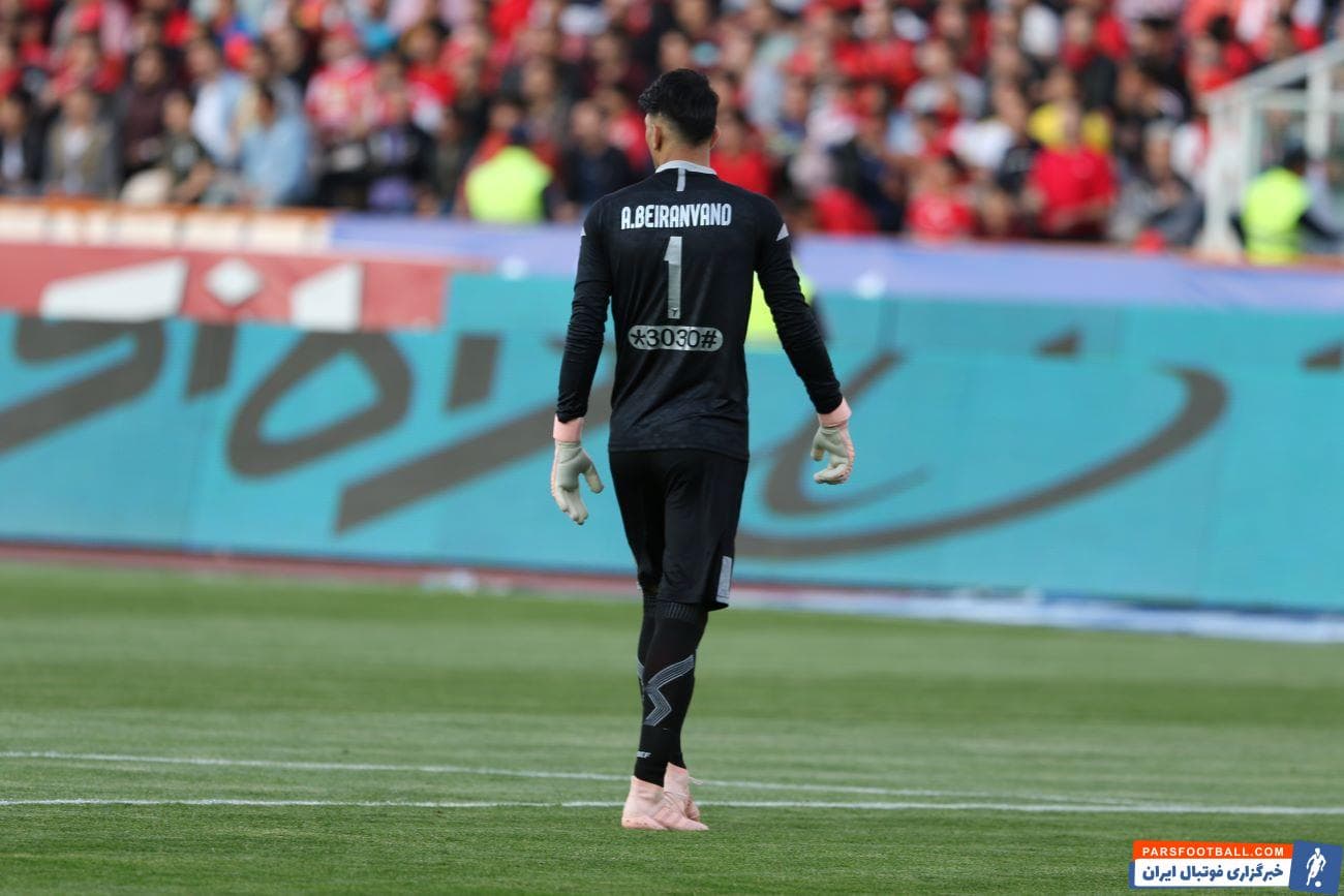 علیرضا بیرانوند