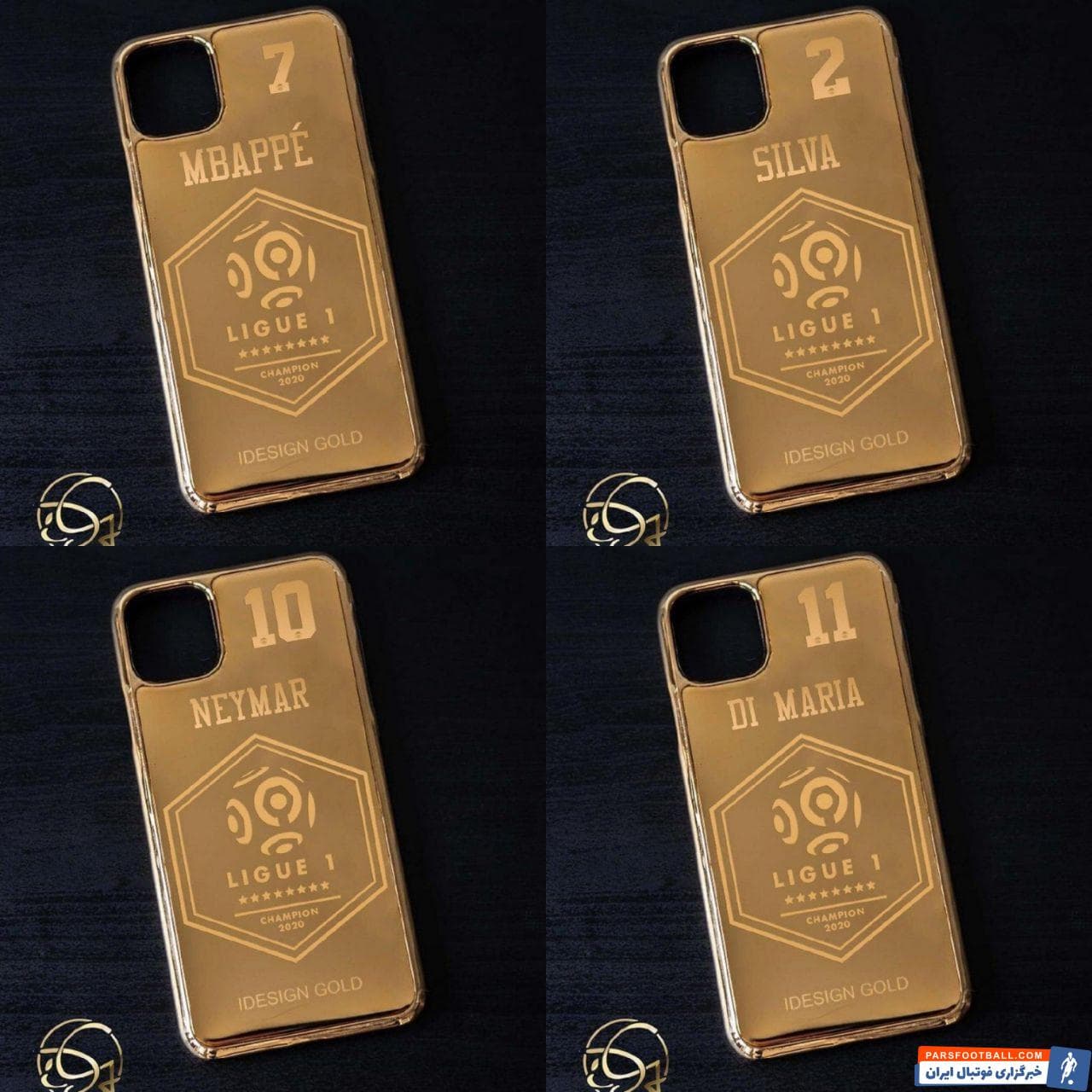 ولخرجی باورنکردنی مدیریت پاری سن زرمن در هدیه دادن به بازیکنانش