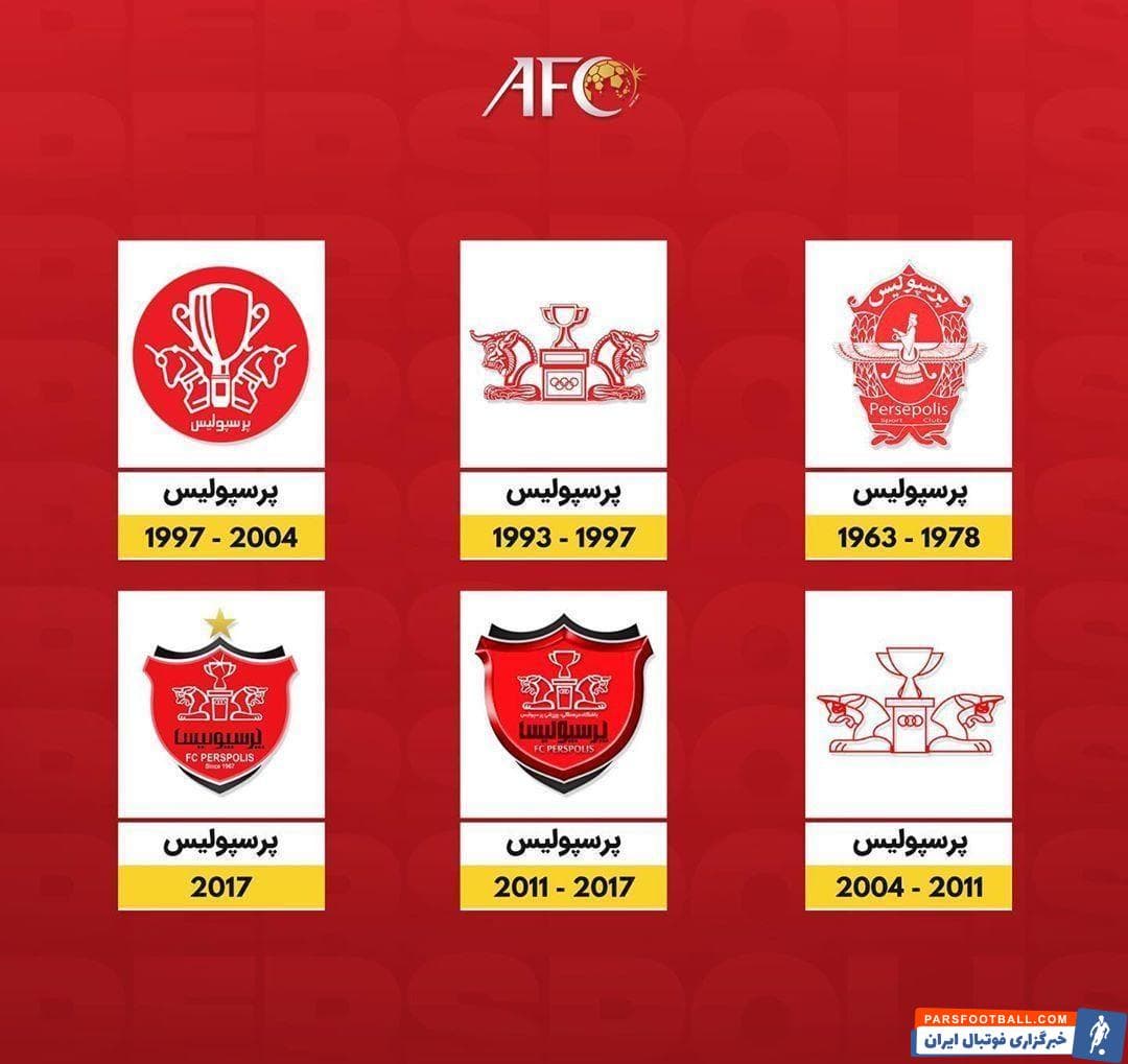 پرسپولیس