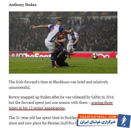 این نشریه انگلیسی همچنان استوکس را بازیکن پرسپولیس تهران تلقی میکند، در حالی که شنیده میشد استوکس با سرخهای تهران قراردادش را فسخ کرده است.