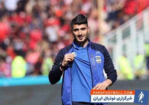 استقلال