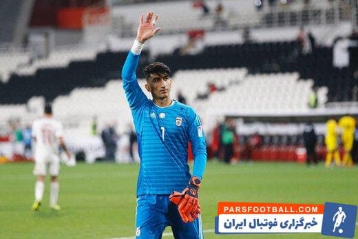 علیرضا بیرانوند