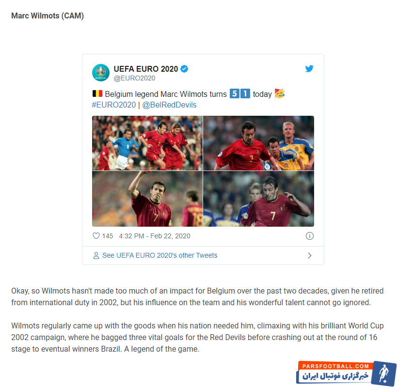 ویلموتس-سرمربی سابق تیم ملی