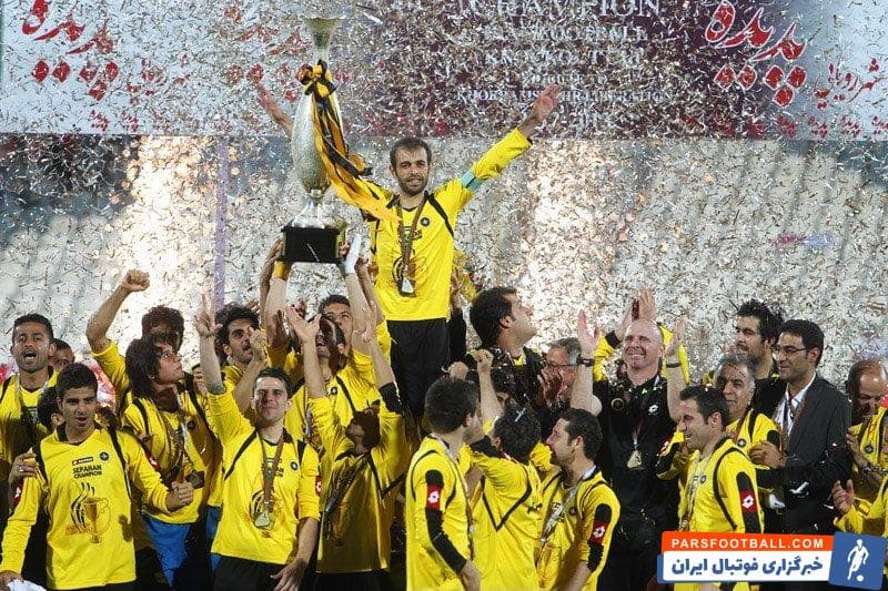 سالروز خداحافظی مهدوی کیا با پیراهن پرسپولیس + عکس