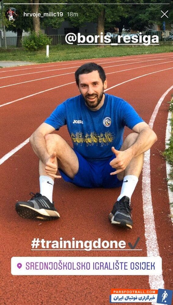 هروویه میلیچ-استقلال