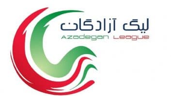 لیگ یک ایران-لیگ آزادگان