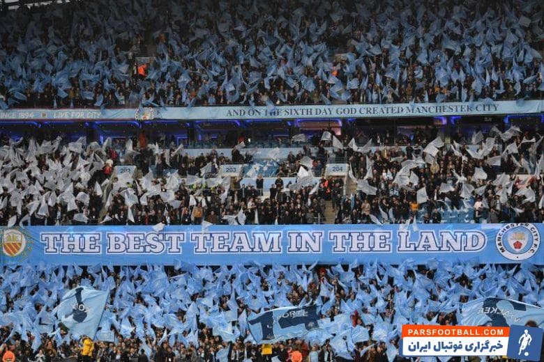 منچسترسیتی