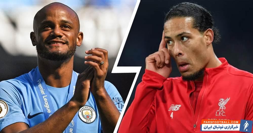 وینسنت کمپانی