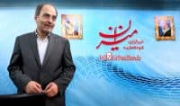 اسلامیان
