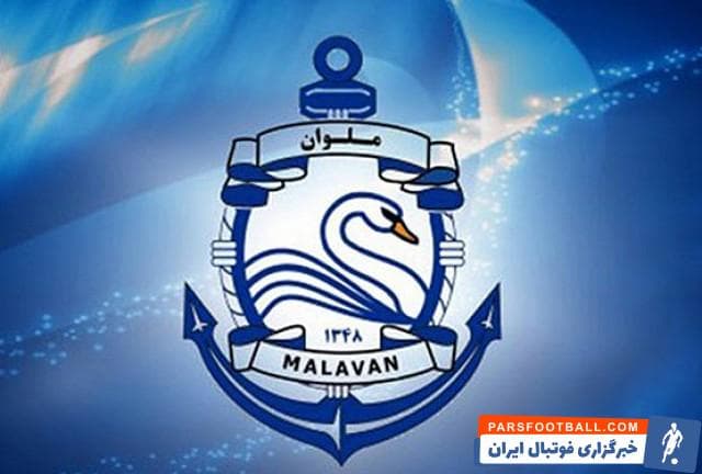 ملوان - مازیار زارع