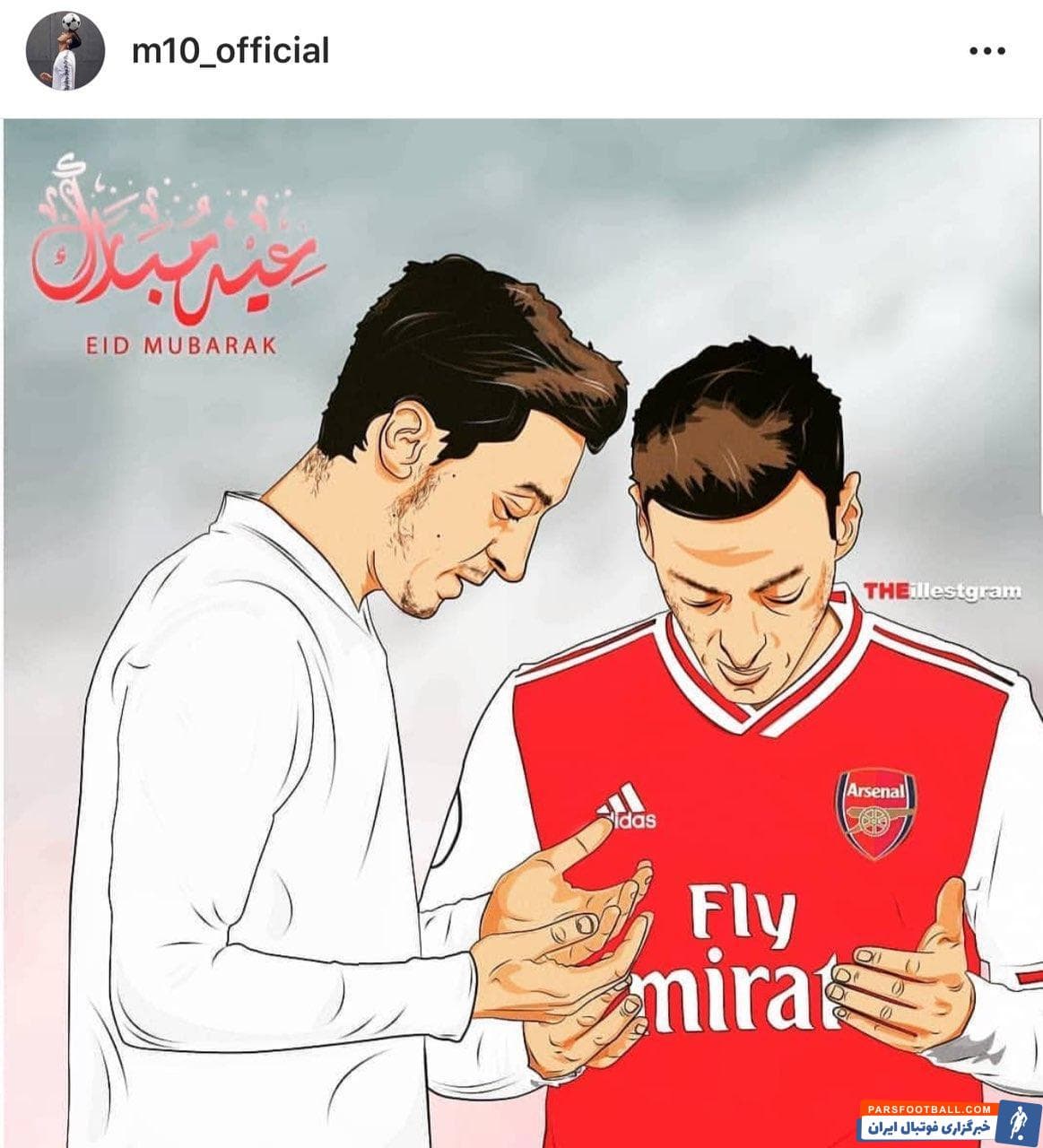 مسوت اوزیل که مسلمان است در صفحه اینستاگرام خود عید فطر را تبریک گفت. او با گذاشتن عکس زیر از خودش این عید را به مسلمان تبریک گفت.