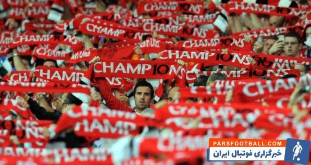 منچستریونایتد