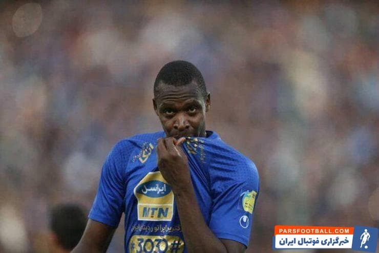 شیخ دیاباته - فرهاد مجیدی