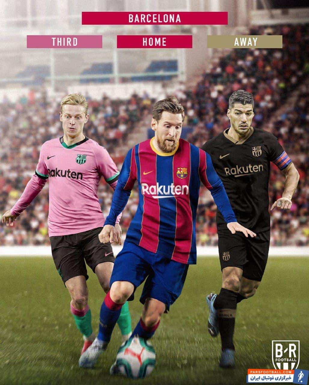 انتشار طرحی زیبا از 3 پیراهن فصل بعد بارسلونا