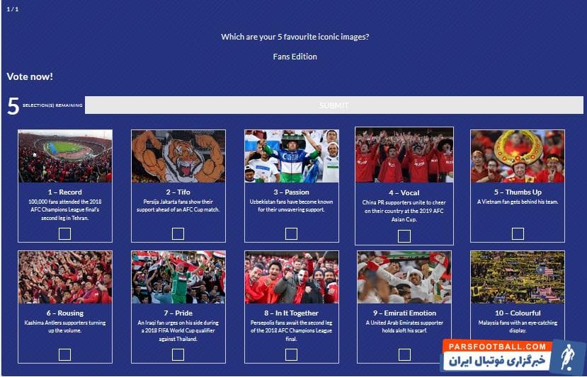 هواداران پرسپولیس