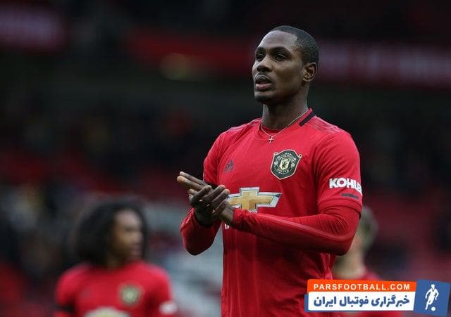 اودیون ایگالو