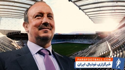 رافائل بنیتز