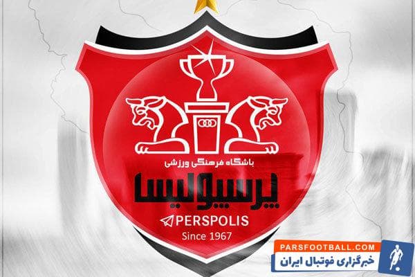 پرسپولیس