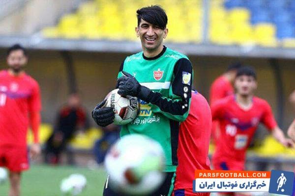 علیرضا بیرانوند