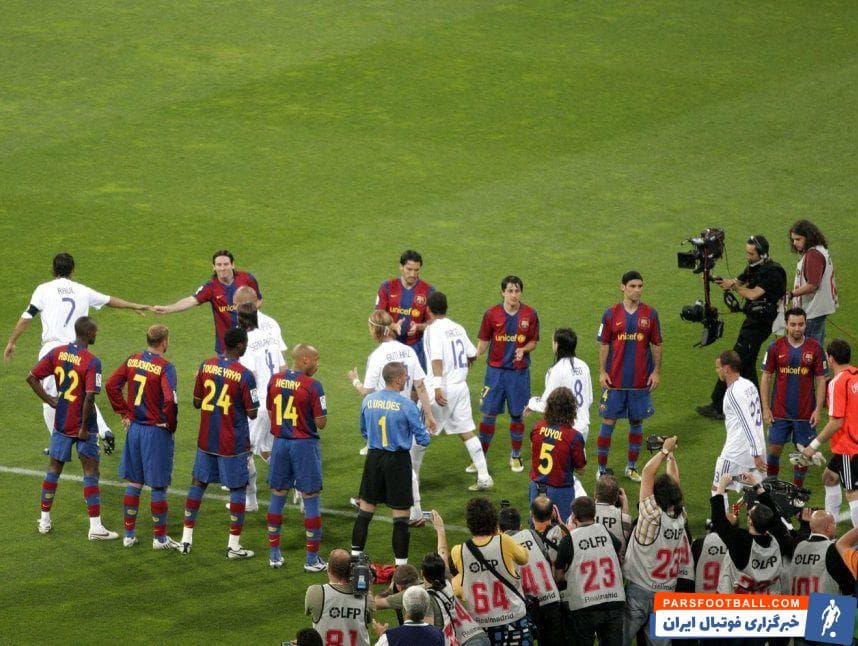 رئال مادرید