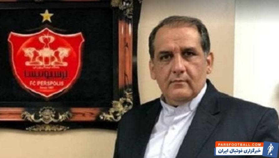پرسپولیس