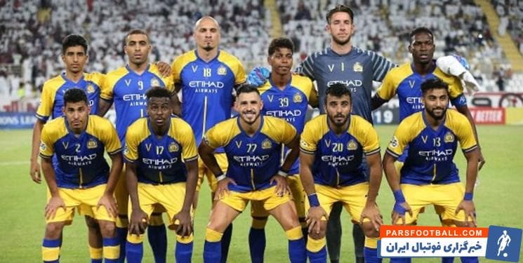 النصر عربستان