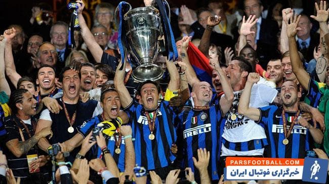 اینترمیلان