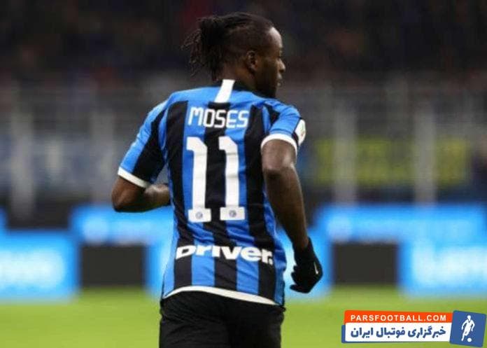 ویکتور موزس