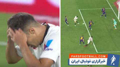 سرخیو رگیلون بازیکن قرضی رئال در سویا می توانست شب گذشته تبدیل به بازیکنی محبوب برای هواداران رئال شود. ستاره جوانی که محصول آکادمی فوتبال رئال است.