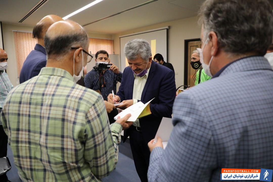 ؛ از کتاب مهرزاد خلیلیان رونمایی شد