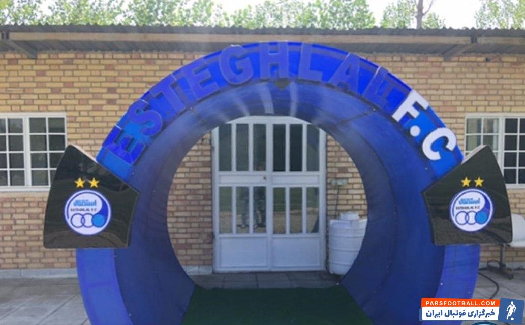 مدیران باشگاه استقلال که سعی دارند پروتکلهای بهداشتی را به بهترین شکل ممکن در تمرینات و مسابقات رعایت کنند، امروز دو تونل ضدعفونی کننده