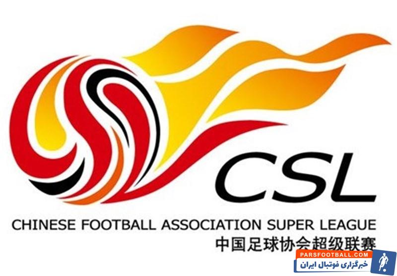 تعلیق فعالیتهای ورزشی در چین به دلیل شروع موج دوم شیوع کرونا