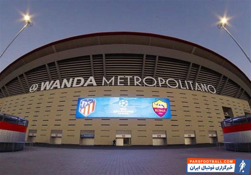 ورزشگاه اتلتیکو مادرید