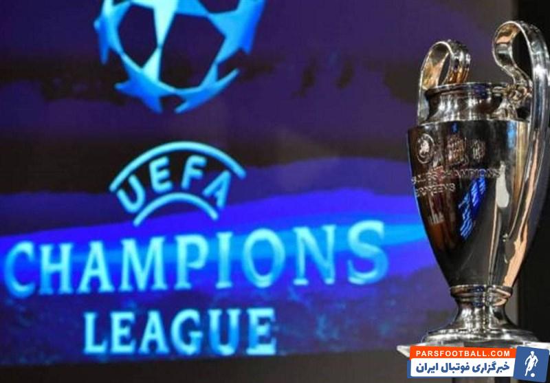 لیگ قهرمانان اروپا