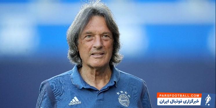 وداع پزشک آلمانی با بایرن مونیخ پس از 40 سال