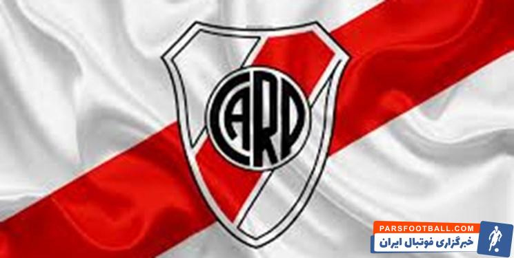 باشگاه فوتبال ریورپلات آرژانتین