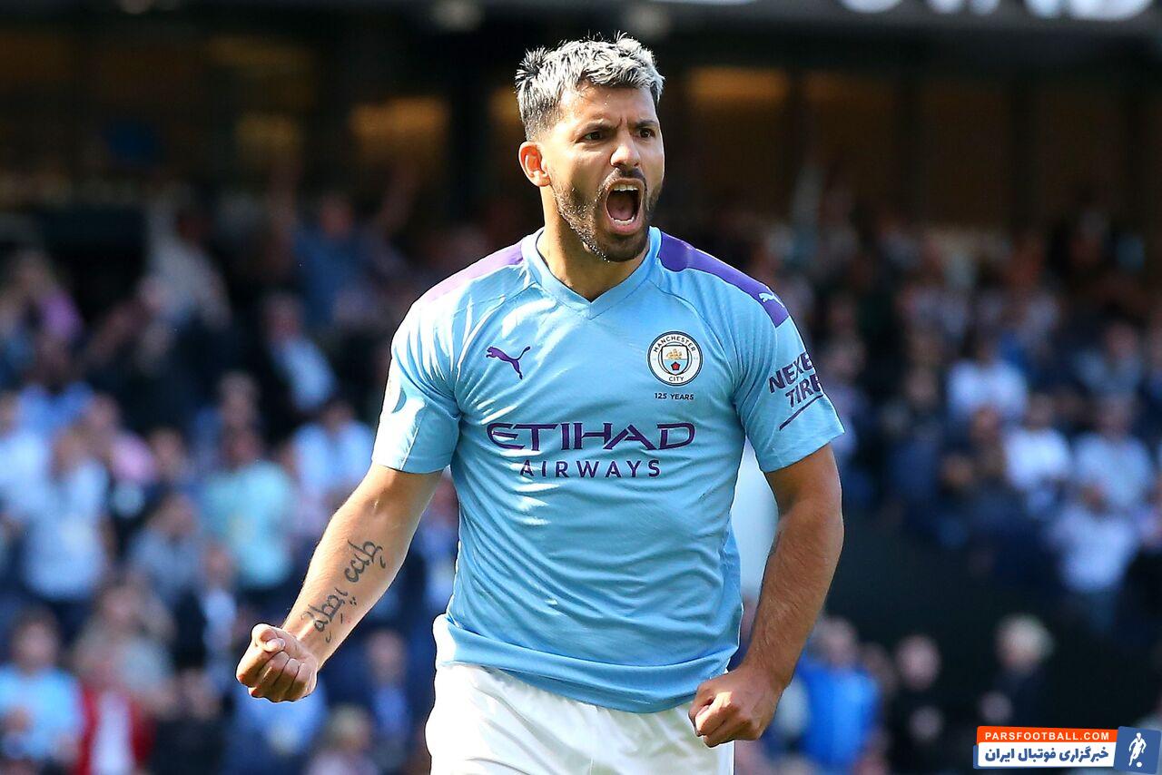 سرخیو آگوئرو