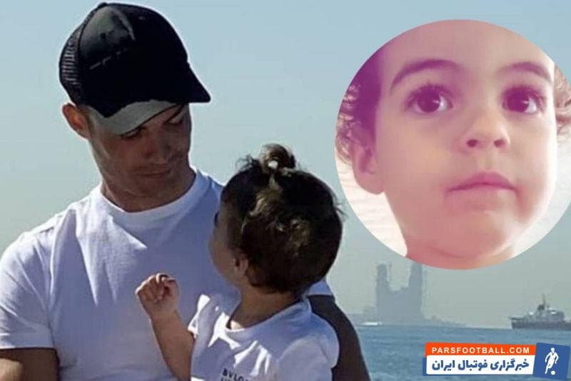 نامزد رونالدو برای این که از دخترش در این باره حمایت کند خطاب به او گفت:" درست است، هیچ کس نباید شکلات بخورد. به جایش چه بخوریم؟ میوه."