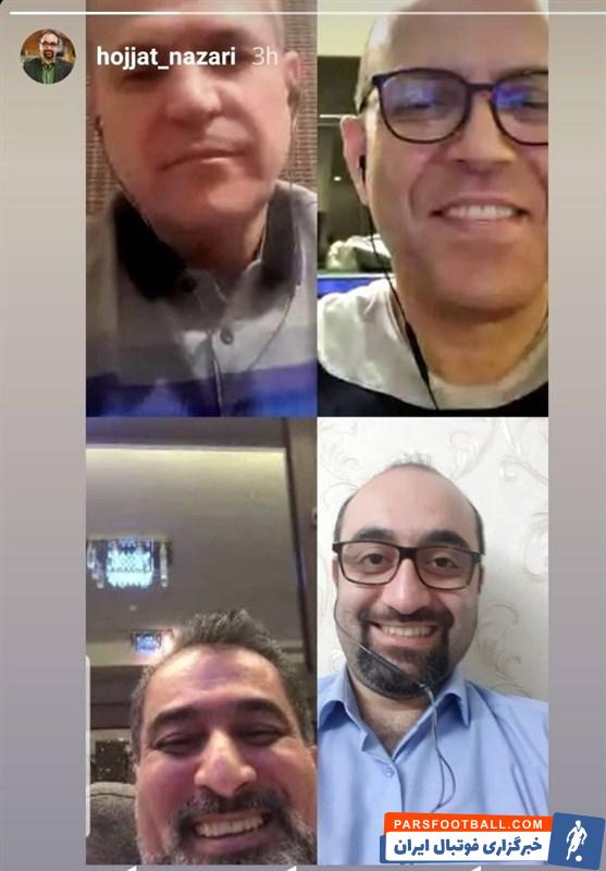 جلسه اعضای هیئت مدیره باشگاه استقلال همیشه در محل ساختمان این باشگاه برگزار میشد، این بار اعضا، به صورت مجازی با یکدیگر جلسهای را برگزار کردند.