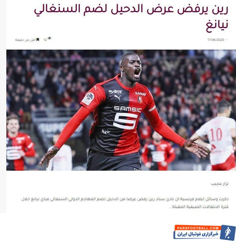 امبایه نیانگ مهاجم تیم ملی سنگال و باشگاه رن که در فصل نیمهتمام لیگ یک فرانسه موفق به زدن ۱۰ گل در ۲۶ مسابقه شد، اصلیترین گزینه الدحیل قطر بود