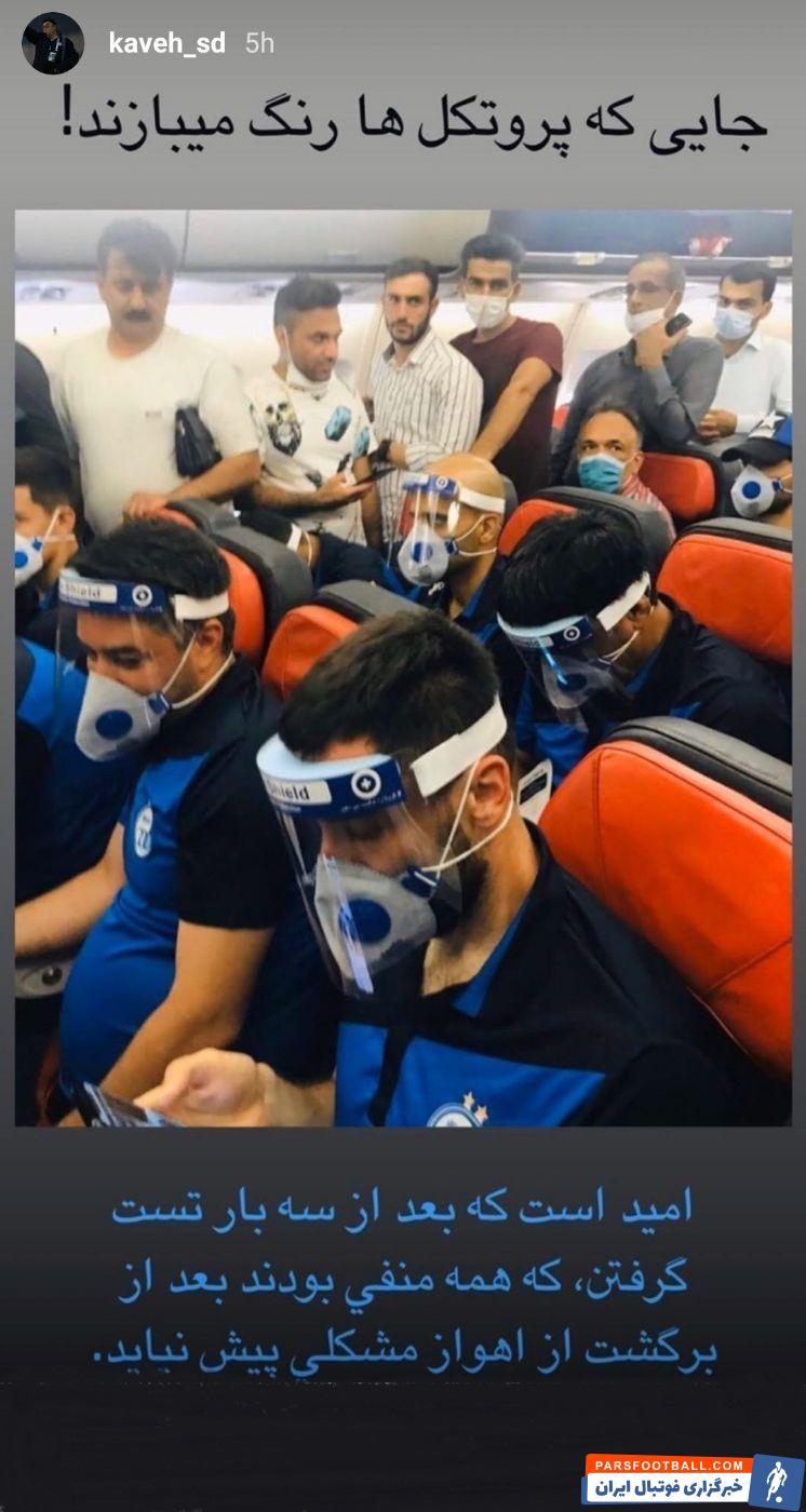 مدیر روابط عمومی در بخش پایانی صحبتهایش به این نکته اشاره کرد که هزینه 10 بلیت اضافه بعد از کسر جریمه، به باشگاه استقلال برگردانده خواهد شد.