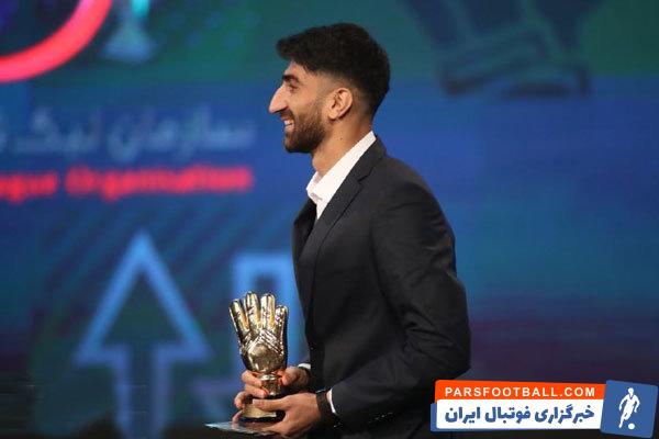 علیرضا بیرانوند